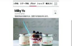 나도 나중에 가볼래