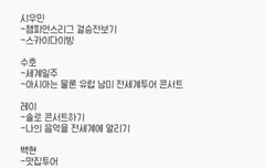 로또박스 속 버킷리스트