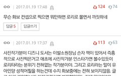 ㅅㅂ개서럽다 사람들 이중성 오지네ㅋㅋㅋㅋ