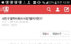 벌들아 규욱이형 딸 있던가?