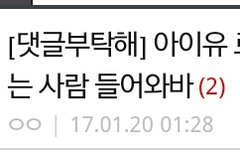 근데 진짜로 지은이 누명 벗겨지는거 느끼면 판 끊을 수가 없음