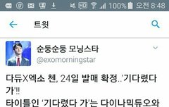 빨리 음원만 나와라