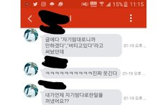 별빛들아 요즘 심각행