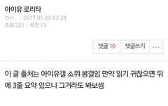 이거 톡선보내고 싶다