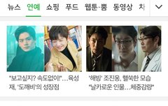 더콰 기사 떴어!