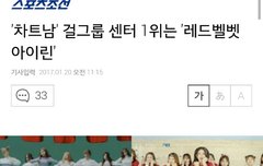 주현이 걸그룹 센터 1위ㅎㅎㅎ