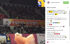 레드하트 빼박인 이유 (멤버들 언급/스포)