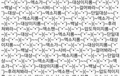 필독부탁드립니다.