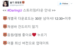 스밍 돌릴때 주의해