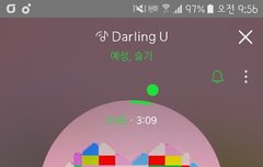 얘드라 달1링유 스밍열시미하장