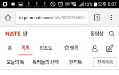 사랑이들이 어떻게 하면 ㄹ1ㄹ1ㅌ로 비춰질 수 있지?