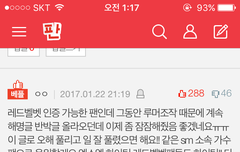 이런 글 ㅇㅌㅌ에 제발 쓰지 마