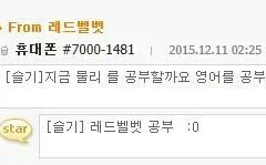 슬기 현명한 대답ㅋㅋㅋㅋㅋㅋ