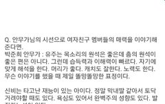 준희쌤 인터뷰인데 쫌슬프다