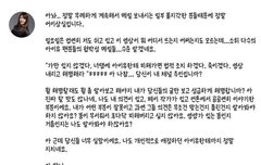 디바제시카 미쳤나봄