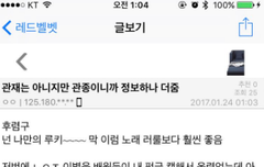 벨갤&찌라시에서 신곡에 대해 올라왔었음