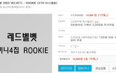 예약판매 + 할인 떴어!