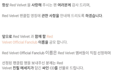 슴 팬덤명 공모함!