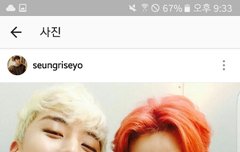 애들아 덕질하다 힘들면