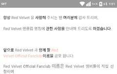 팬클럽 이름 공모한대!