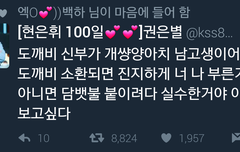 ㅅㄷ) 취향대로 곱해보자