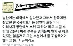 이 분 진지충이신가..