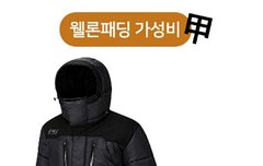 물 여기 잡아줘