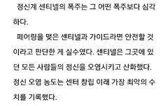 배또)ㅅㅍㅈㅇ)B마인 추운금님 글 결말 이해가 안돼,,