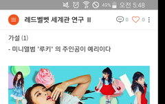 12시 35분 진짜 이거일수도 있겠다