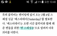 뭐야 컴백 아니야?