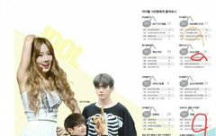 얘들아 이거봐 아이돌 설문조사