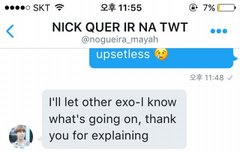 ㅈㄴ 명언남기고 옴