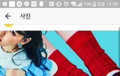 얘들아 나 지금 넘 행복해