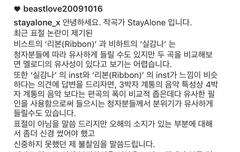 비하트 작곡가 피드백올라왔는데