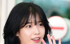 다꺼져 여기서 나혼자 아이유찬양할래