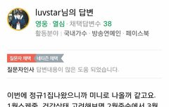 얘들아 클라따 컴백소식