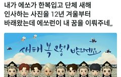 종대 한복 입은거 보구싶은데...