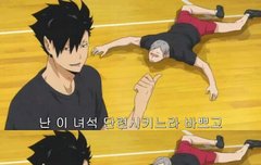 아 진짜 쿠로오 너무좋음 ㅠㅠ