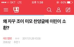 아니 도대체 몇번말해 병먹금좀 하라고;