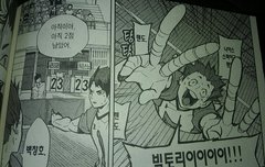 번역 ㅈㄴ정감간다ㅋㅋㅋㅋㅋㅋㅋㅋㅋㅋㅋ