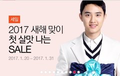 새해맞이 롯면 경수!!