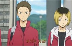 하이큐는 모브캐도 잘생겨서 문제