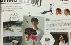 Japan official Book VOL5  종대