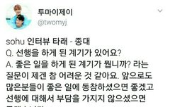 소호 인터뷰 첸