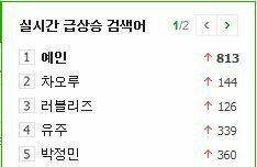 아육대예인개이쁘네진짜..