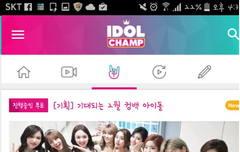 2월 컴백스타 툽ㄱㄱㄱㄱ지금 우리1등임