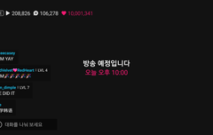 브이앱 하트 천만 돌파 !!!!