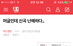 ㅇㄱㄹ 추반박지마