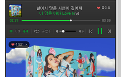 개별곡 다운로드!!!!!