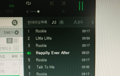 권장스밍리스트 뜸!